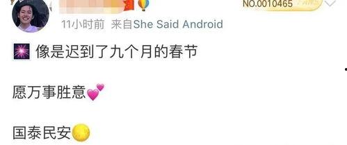 叮！钻石老公请签收