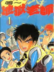 地狱老师 2025,地狱老师的新篇章与挑战