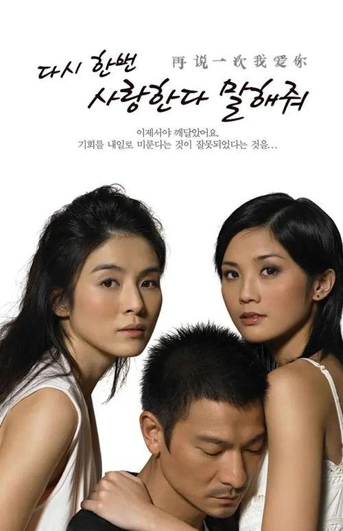 离婚后再说一次我爱你,离婚后的深情告白