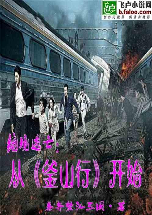 绝地逃亡（国语版）,惊险刺激的跨国追捕之旅