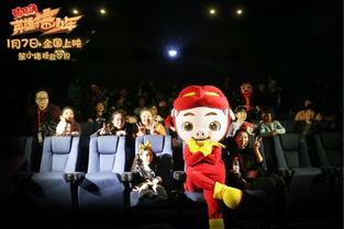 猪猪侠之英雄猪少年