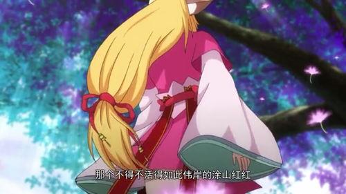 狐妖小红娘 镜花缘篇