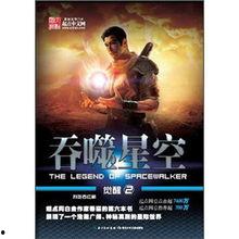 吞噬 2012,揭秘那一年全球的惊心动魄事件