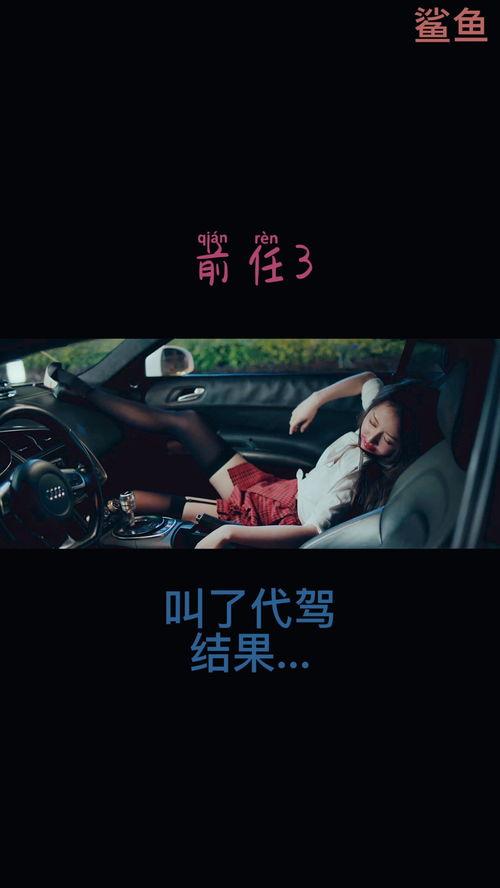 绝色代驾,引领安全出行新风尚