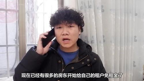 房东当道,揭秘租赁市场的风云变幻