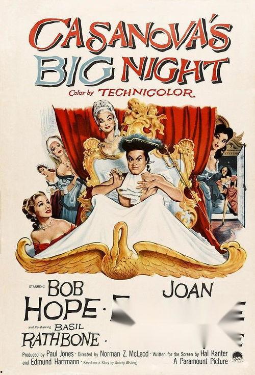 冒牌卡萨诺瓦,揭秘传奇情圣的神秘面纱