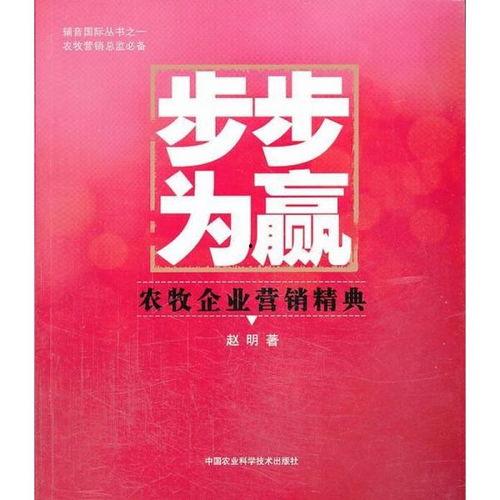 归来之步步为赢,归来之路的智慧与策略