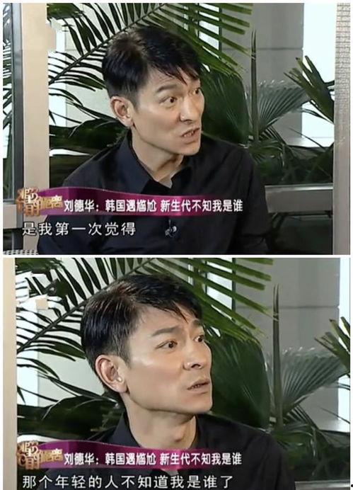 第一天王,第一天，梦想启航